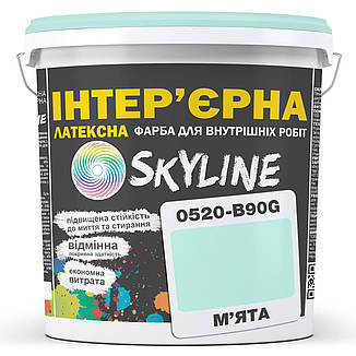 Фарба Інтер'єрна Латексна Skyline 0520-B90G М'ята 5л, фото 1