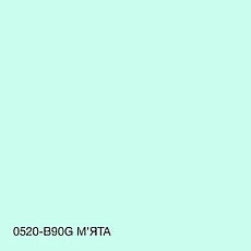 Фарба Акрил-латексна Фасадна Skyline 0520-B90G М'ята 10л від Latinta, фото 4