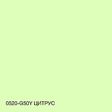 Фарба Інтер'єрна Латексна Skyline 0520-G50Y Цитрус 5л, фото 5