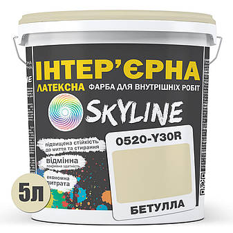 Фарба Інтер'єрна Латексна Skyline 0520-Y30R Бетулла 5 л, фото 3