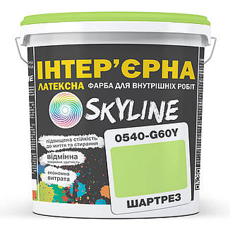 Фарба Інтер'єрна Латексна Skyline 0540-G60Y Шартрез 10 л, фото 1