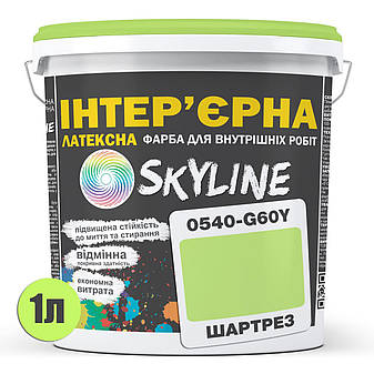 Фарба Інтер'єрна Латексна Skyline 0540-G60Y Шартрез 1 л, фото 3