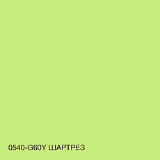 Фарба Акрил-латексна Фасадна Skyline 0540-G60Y Шартрез 10л, фото 5