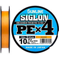 Шнур Sunline Siglon PE х4 150m (помаранч.) #0.6/0.132mm 10lb,1658.09.30