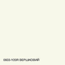 Фарба Інтер'єрна Латексна Skyline 0603-Y20R Вершковий 1л, фото 5
