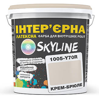 Фарба Інтер'єрна Латексна Skyline 1005-Y70R Крем-брюле 1л, фото 1