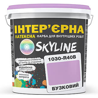 Фарба Інтер'єрна Латексна Skyline 1030-R40B Бузковий 10л від Latinta, фото 1