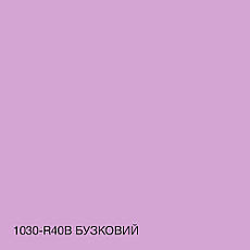 Фарба Інтер'єрна Латексна Skyline 1030-R40B Бузковий 10л від Latinta, фото 4