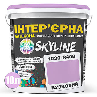Фарба Інтер'єрна Латексна Skyline 1030-R40B Бузковий 10л від Latinta, фото 2