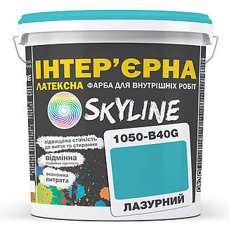 Фарба Інтер'єрна Латексна Skyline 1050-B40G Лазурний 10л, фото 1