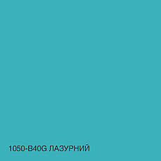 Фарба Інтер'єрна Латексна Skyline 1050-B40G Лазурний 10л, фото 5