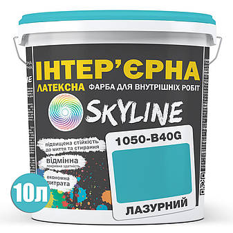 Фарба Інтер'єрна Латексна Skyline 1050-B40G Лазурний 10л, фото 3