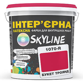 Фарба Інтер'єрна Латексна Skyline 1070R (C) Букет троянд 5л, фото 1