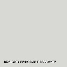 Фарба Інтер'єрна Латексна Skyline 1505-G90Y Річковий перламутр 5л, фото 5