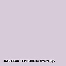 Фарба Акрил-латексна Фасадна Skyline 1510-R20B Припилена лаванда 3 л, фото 5