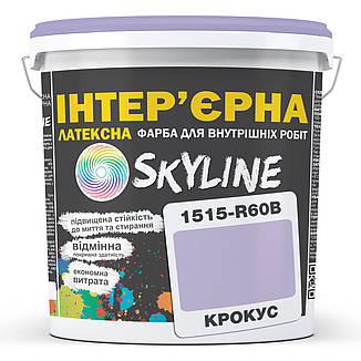 Фарба Інтер'єрна Латексна Skyline 1515-R60B Крокус 3л, фото 1