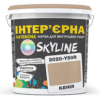 Фарба Інтер'єрна Латексна Skyline 2020-Y50R Кенія 1л, фото 1