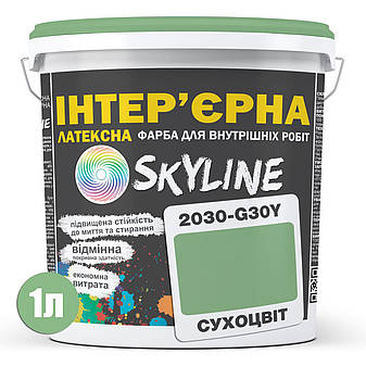 Фарба Інтер'єрна Латексна Skyline 2030-G30Y Сухоцвіт 1л, фото 3