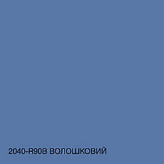 Фарба Акрил-латексна Фасадна Skyline 2040-R90B Волошковий 3л, фото 5