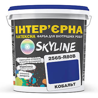 Фарба Інтер'єрна Латексна Skyline 2565-R80B (C) Кобальт 10л від Latinta, фото 1