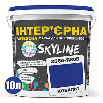 Фарба Інтер'єрна Латексна Skyline 2565-R80B (C) Кобальт 10л від Latinta, фото 2