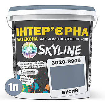 Фарба Інтер'єрна Латексна Skyline 3020-R90B Бусий 1л, фото 3