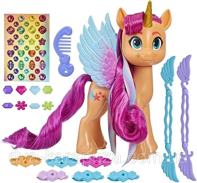 My little pony cheap toys near me
