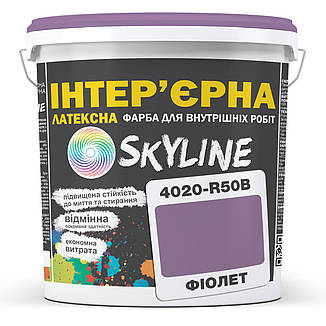 Фарба Інтер'єрна Латексна Skyline 4020-R50B Фіолет 1л, фото 1