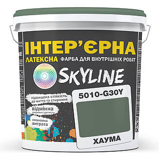 Фарба Інтер'єрна Латексна Skyline 5010-G30Y Хаума 10 л, фото 1