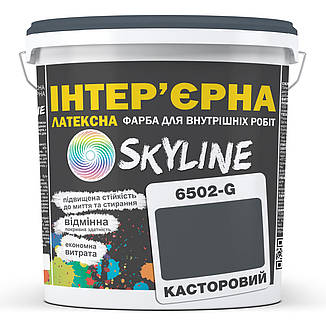 Фарба Інтер'єрна Латексна Skyline 6502-G Касторовий 5л, фото 1