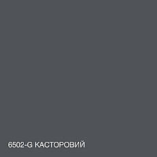 Фарба Акрил-латексна Фасадна Skyline 6502-G Касторовий 1л, фото 5