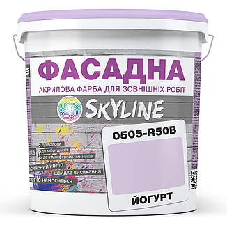 Фарба Акрил-латексна Фасадна Skyline 0505-R50B Йогурт 10л, фото 1