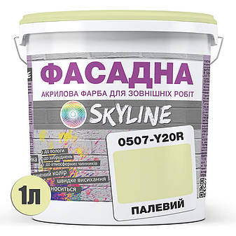 Фарба Акрил-латексна Фасадна Skyline 0507-Y20R Палевий 1л, фото 3