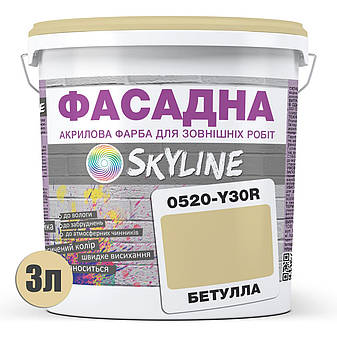 Фарба Акрил-латексна Фасадна Skyline 0520-Y30R Бетулла 3 л, фото 3