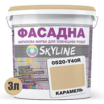 Фарба Акрил-латексна Фасадна Skyline 0520-Y40R Карамель 3л, фото 3