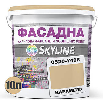 Фарба Акрил-латексна Фасадна Skyline 0520-Y40R Карамель 10л, фото 3