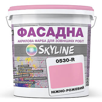 Фарба Акрил-латексна Фасадна Skyline 0530-R Ніжно-рожевий 5л, фото 3