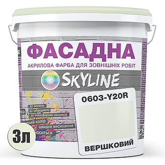 Фарба Акрил-латексна Фасадна Skyline 0603-Y20R Вершковий 3л від Latinta, фото 2
