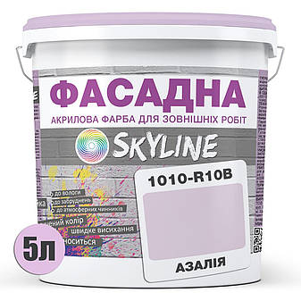 Фарба Акрил-латексна Фасадна Skyline 1010-R10B Азалія 5л, фото 3