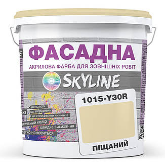 Фарба Акрил-латексна Фасадна Skyline 1015-Y30R Піщаний 1л, фото 1