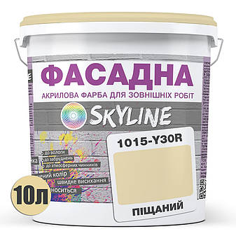 Фарба Акрил-латексна Фасадна Skyline 1015-Y30R Піщаний 10л від Latinta, фото 2
