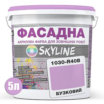 Фарба Акрил-латексна Фасадна Skyline 1030-R40B Бузковий 5л, фото 3