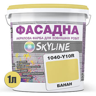 Фарба Акрил-латексна Фасадна Skyline 1040-Y10R Банан 1л, фото 3