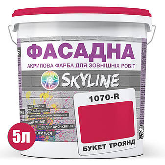 Фарба Акрил-латексна Фасадна Skyline 1070-R (C) Букет Троянд 5л, фото 3