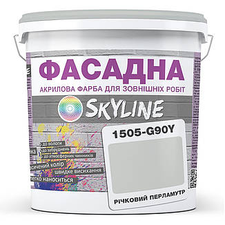 Фарба Акрил-латексна Фасадна Skyline 1505-G90Y Річковий перламутр 1л, фото 1