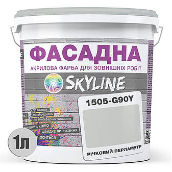 Фарба Акрил-латексна Фасадна Skyline 1505-G90Y Річковий перламутр 1л, фото 3