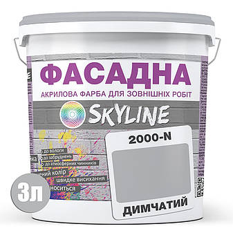 Фарба Акрил-латексна Фасадна Skyline 2000-N Димчастий 3л від Latinta, фото 2