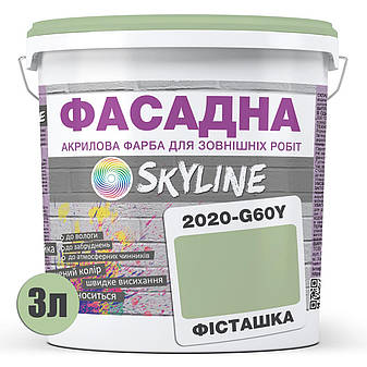 Фарба Акрил-латексна Фасадна Skyline 2020-G60Y Фісташковий 3л, фото 3