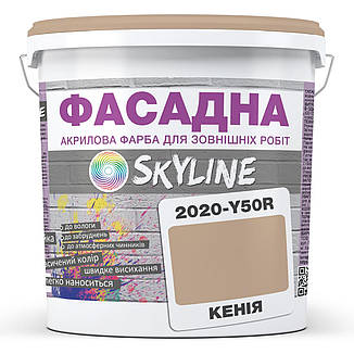 Фарба Акрил-латексна Фасадна Skyline 2020-Y50R Кенія 5л від Latinta, фото 1