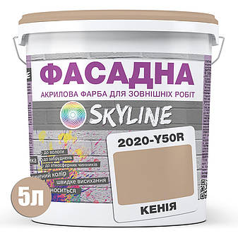 Фарба Акрил-латексна Фасадна Skyline 2020-Y50R Кенія 5л від Latinta, фото 2